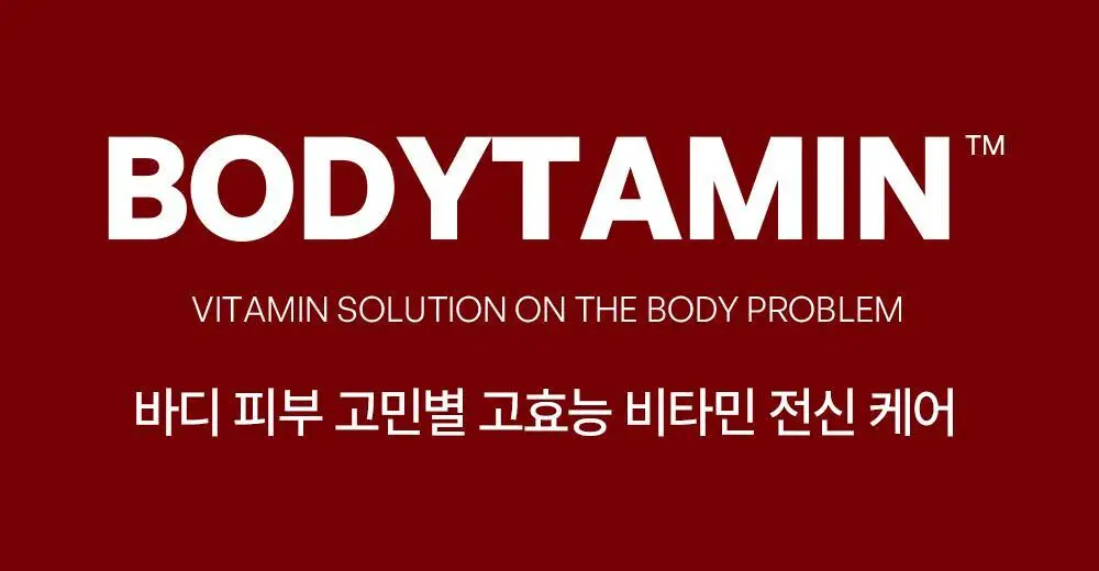[포켓몬 에디션/5월 올영픽] 비욘드 바디타민 로션 (착색미백/목주름탄력/초보습)기획 3종 택1 상세페이지 8